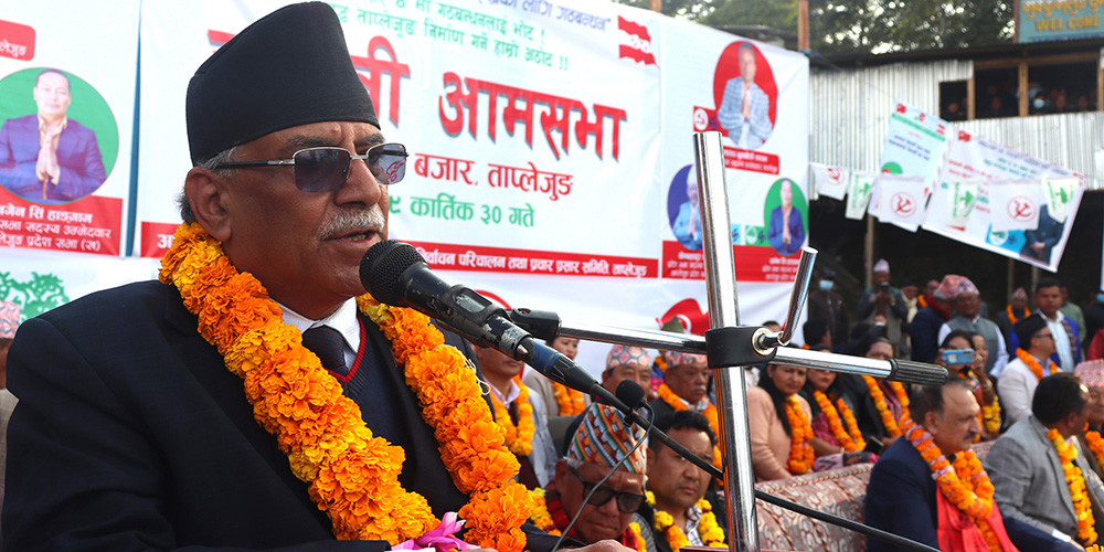 यो निर्वाचन गणतन्त्रलाई संस्थागत गर्ने र राजतन्त्र ब्युँताउन चाहनेबीचको जनमत सङ्ग्रह हो : अध्यक्ष दाहाल